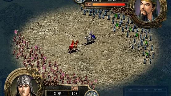 Romance of the Three Kingdoms IX with Power Up Kit — Screenshoty