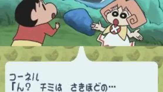 Crayon Shin-chan: Arashi wo Yobu Nendororoon Daihenshin! — Screenshoty
