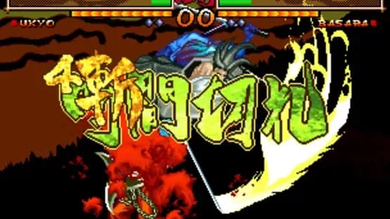 Samurai Shodown V Special — Screenshots