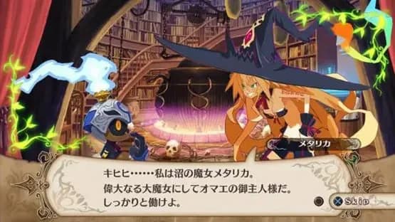 The Witch and the Hundred Knight — Screenshoty