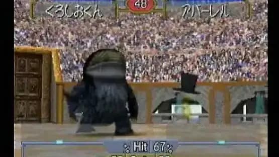 Monster Rancher 2 — Screenshoty