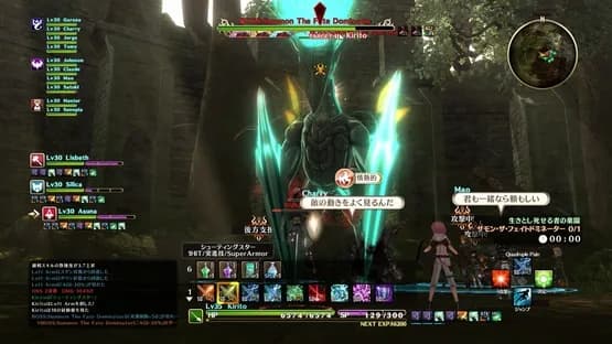 Sword Art Online: Hollow Realization — Screenshoty