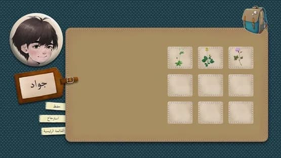 Wojdan — Screenshoty