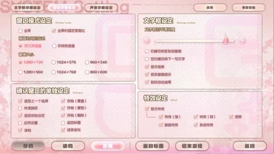Tayutama 2: You're the only one — Screenshoty