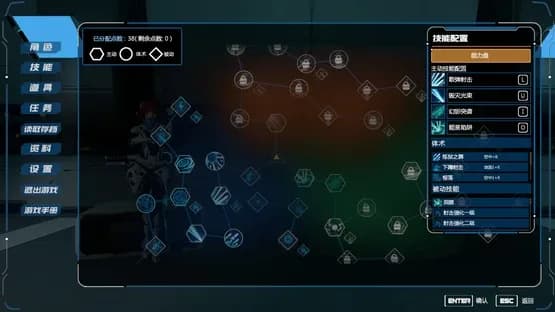 Evil Genome — Screenshoty