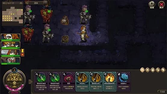 Mad Crown — Screenshoty