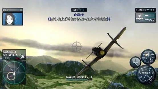The Sky Crawlers: Innocent Aces — Screenshoty