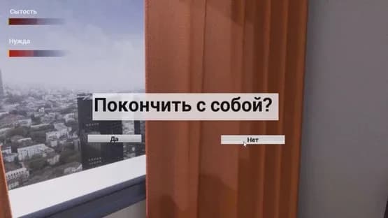 Internet Simulator — Screenshoty