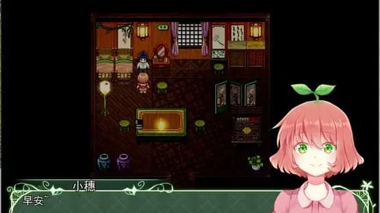 The Fruitless Flower — Screenshots