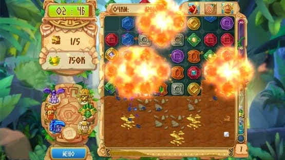 The Treasures of Montezuma 5 — Screenshots