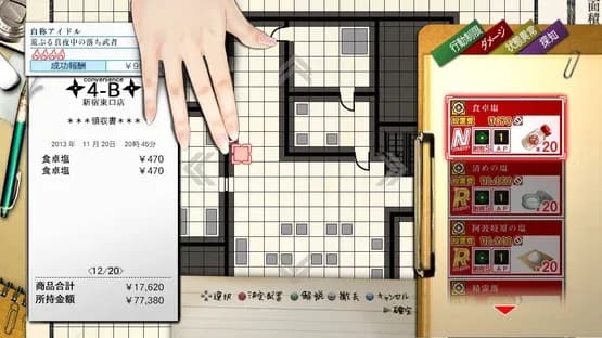 Tokyo Twilight Ghost Hunters — Screenshoty