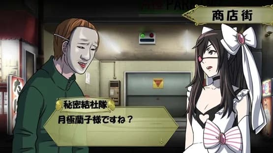 Short Peace: Ranko Tsukigime's Longest Day — Screenshoty
