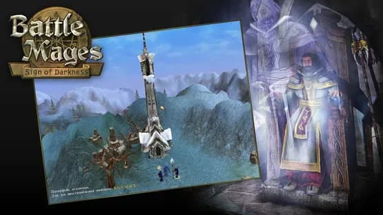 Battle Mages: Sign of Darkness — Screenshots