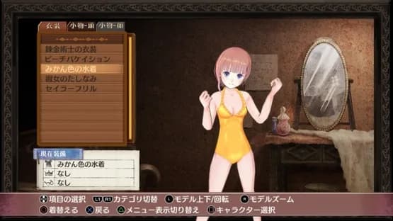 Atelier Rorona: The Alchemist of Arland DX — Screenshoty