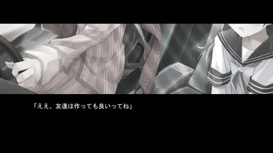 Narcissu 10th Anniversary Anthology Project — Screenshots