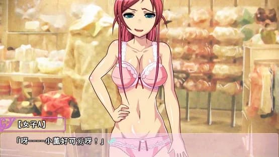 Glory of the Self- Styled Diehard girl — Screenshoty