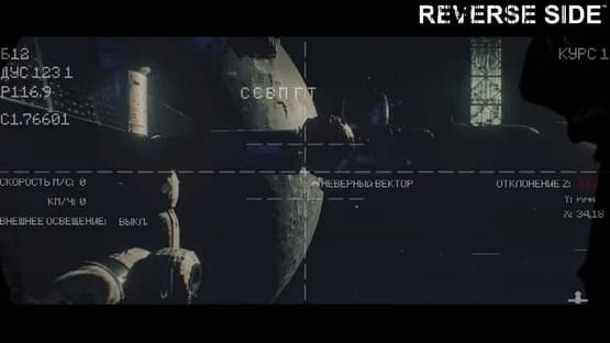 Reverse Side — Screenshots
