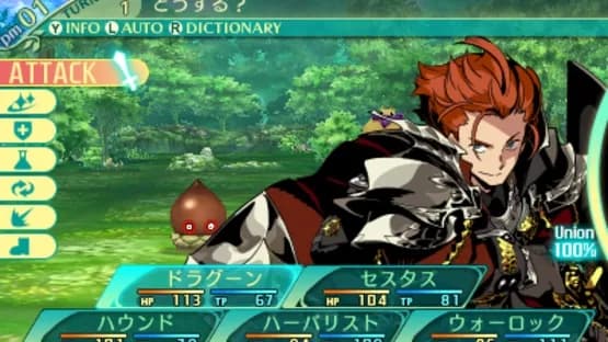 Etrian Odyssey V: Beyond the Myth — Screenshoty