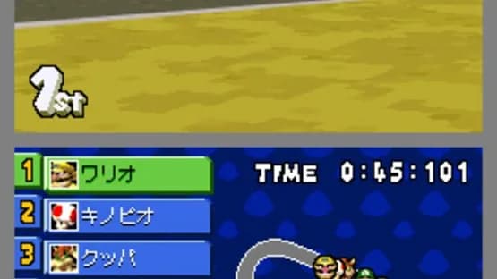 Mario Kart DS — Screenshoty