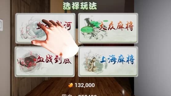 Mahjong VR — Screenshots