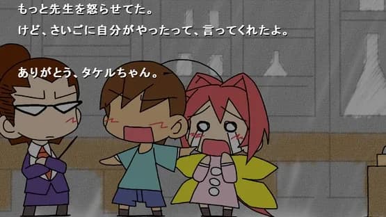 Muv-Luv — Screenshoty