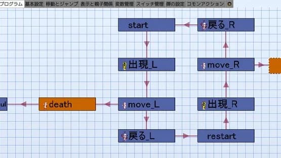 Pixel Game Maker MV — Screenshots