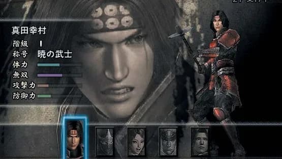Samurai Warriors — Screenshoty