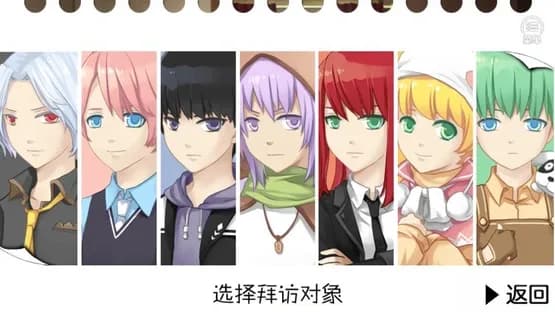 Seven Boys — Screenshots