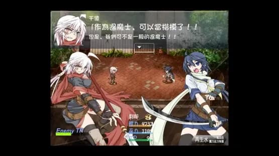 Taima Miko Yuugi — Screenshots