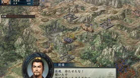 Romance of the Three Kingdoms X with Power Up Kit — Screenshoty