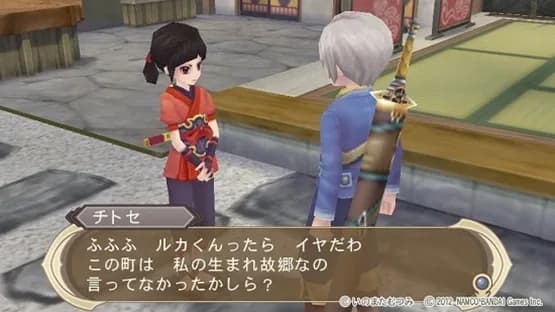 Tales of Innocence — Screenshoty