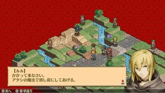 Mercenaries Saga Chronicles — Screenshoty