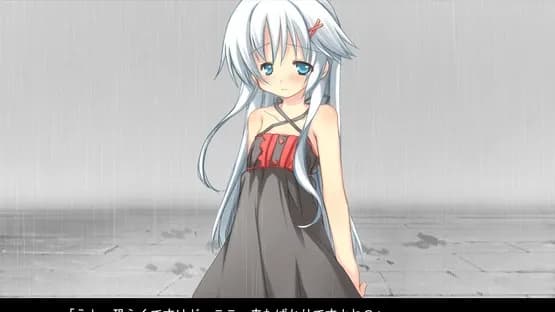 Ame no Marginal -Rain Marginal- — Screenshots