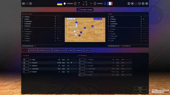 Pro Basketball Manager 2016 — Screenshots