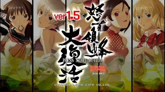 DoDonPachi Resurrection — Screenshoty