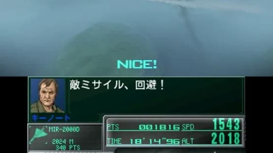 Ace Combat: Assault Horizon Legacy — Screenshoty