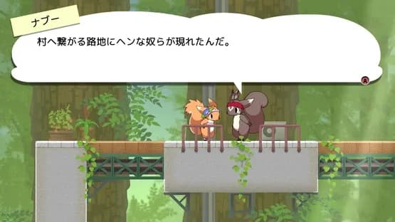 Ameagari no Hanaby — Screenshots