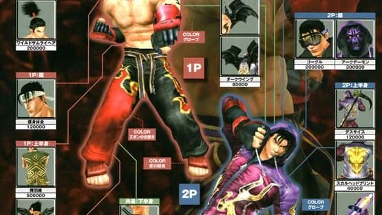 Tekken 5: Dark Resurrection — Screenshoty
