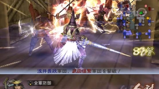 Samurai Warriors 2 Empires — Screenshoty