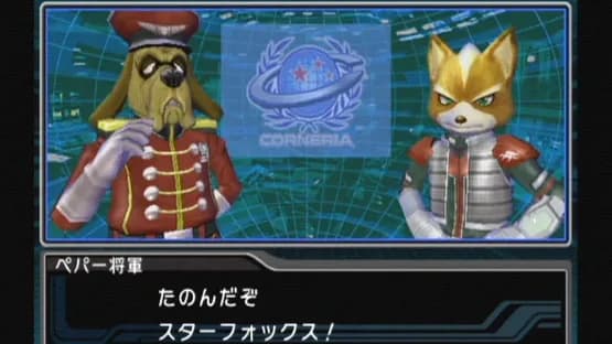 Star Fox: Assault — Screenshoty