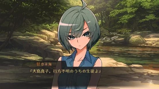 World End Syndrome — Screenshoty