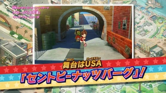 Yo-Kai Watch 3: Sushi/Tempura Busters T Pack — Screenshots