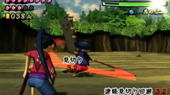 Sakura Samurai: Art of the Sword — Screenshots