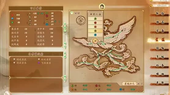 GuJian — Screenshots
