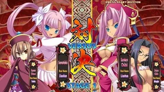 Koihime Enbu — Screenshots