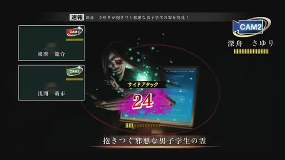 Tokyo Twilight Ghost Hunters: Daybreak Special Gigs — Screenshots