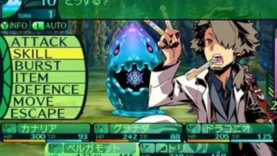 Etrian Odyssey IV: Legends of the Titan — Screenshoty