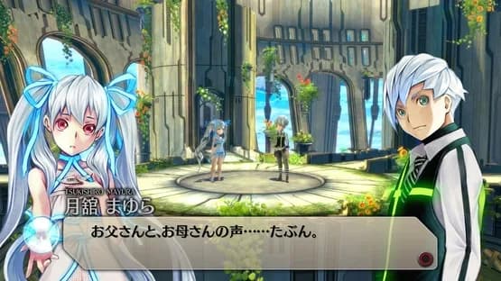 Exist Archive: The Other Side of the Sky — Screenshoty