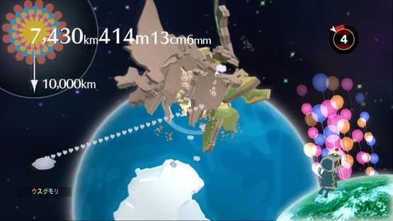 Beautiful Katamari — Screenshoty
