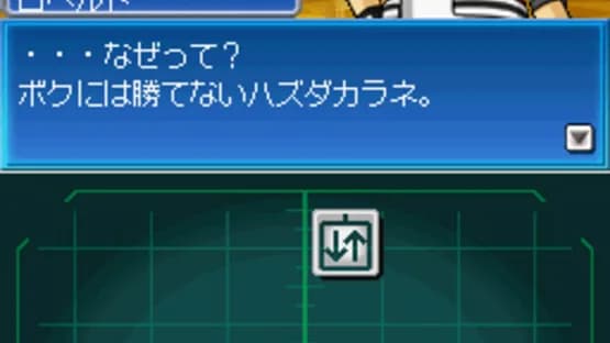 SNK vs Capcom Card Fighters DS — Screenshoty